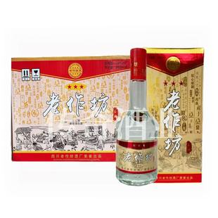 四川纯粮食三星老作坊玉白酒38度浓香型原浆固态粮食酒整箱480ml