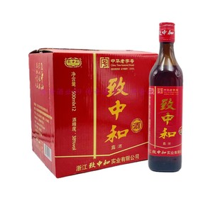 致中和五加皮酒新饮法38度方瓶五加皮方皮露酒500ml*12瓶整箱满减