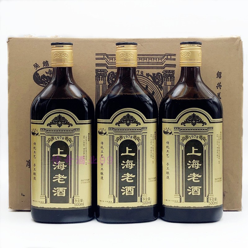 绍兴产黄酒上海老酒十年陈酿吴越稽山黑标清爽型500ml*12瓶正品