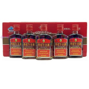 上海冠生园35度华佗十全酒125ml*24瓶整箱装包邮