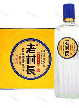 老村长白酒六时吉祥450mlx12瓶装整箱42度浓香型真正纯粮酒不兑奖