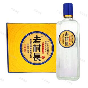 老村长白酒六时吉祥450mlx12瓶装整箱42度浓香型真正纯粮酒不兑奖