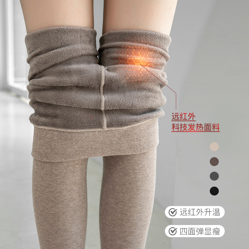 黑科技发热1500d厚绒金棉打底袜