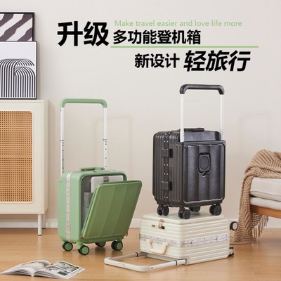行李箱前置开口小型铝框18寸男