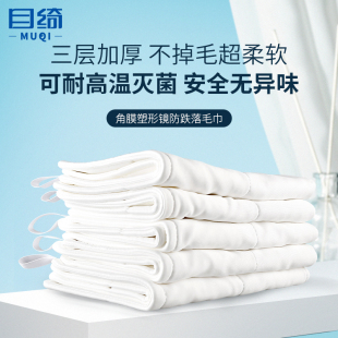 角膜塑形镜RGP硬性眼镜OK镜摘取镜佩戴镜防跌落不掉毛毛巾布垫子