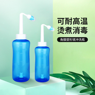 耐高温 角膜塑形镜塑性镜ok镜片冲洗瓶子硬性冲洗壶rgp清洗器喷壶