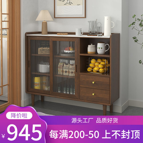 实木岩板餐边柜超薄20/25/30cm窄型碗柜茶N水柜厨房客厅收纳储物