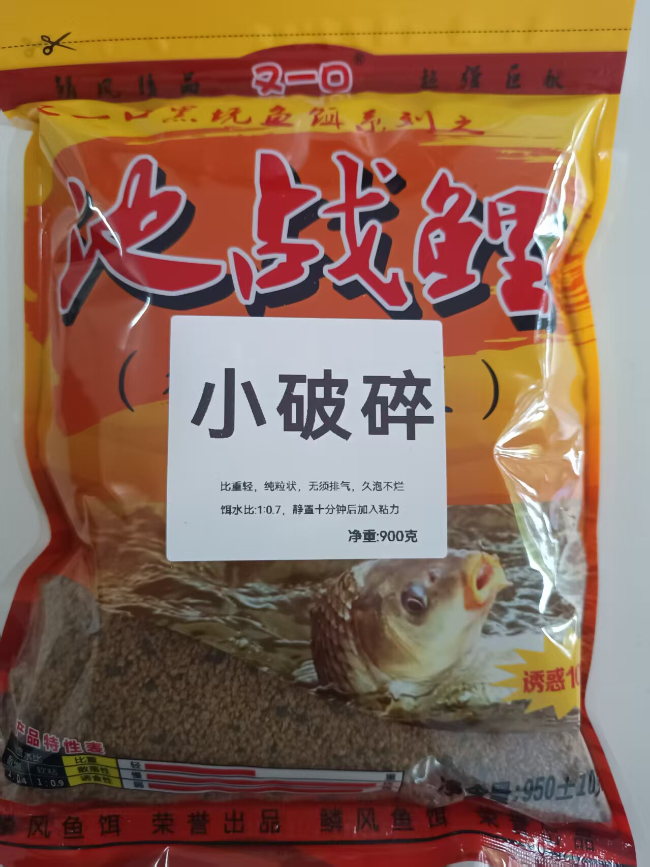 池战鲤小破碎大破碎饵料大鲤鱼黑坑老猾鱼无限回锅鱼鲤鱼