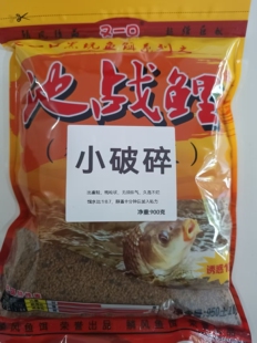 池战鲤小破碎大破碎饵料大鲤鱼黑坑老猾鱼无限回锅鱼鲤鱼