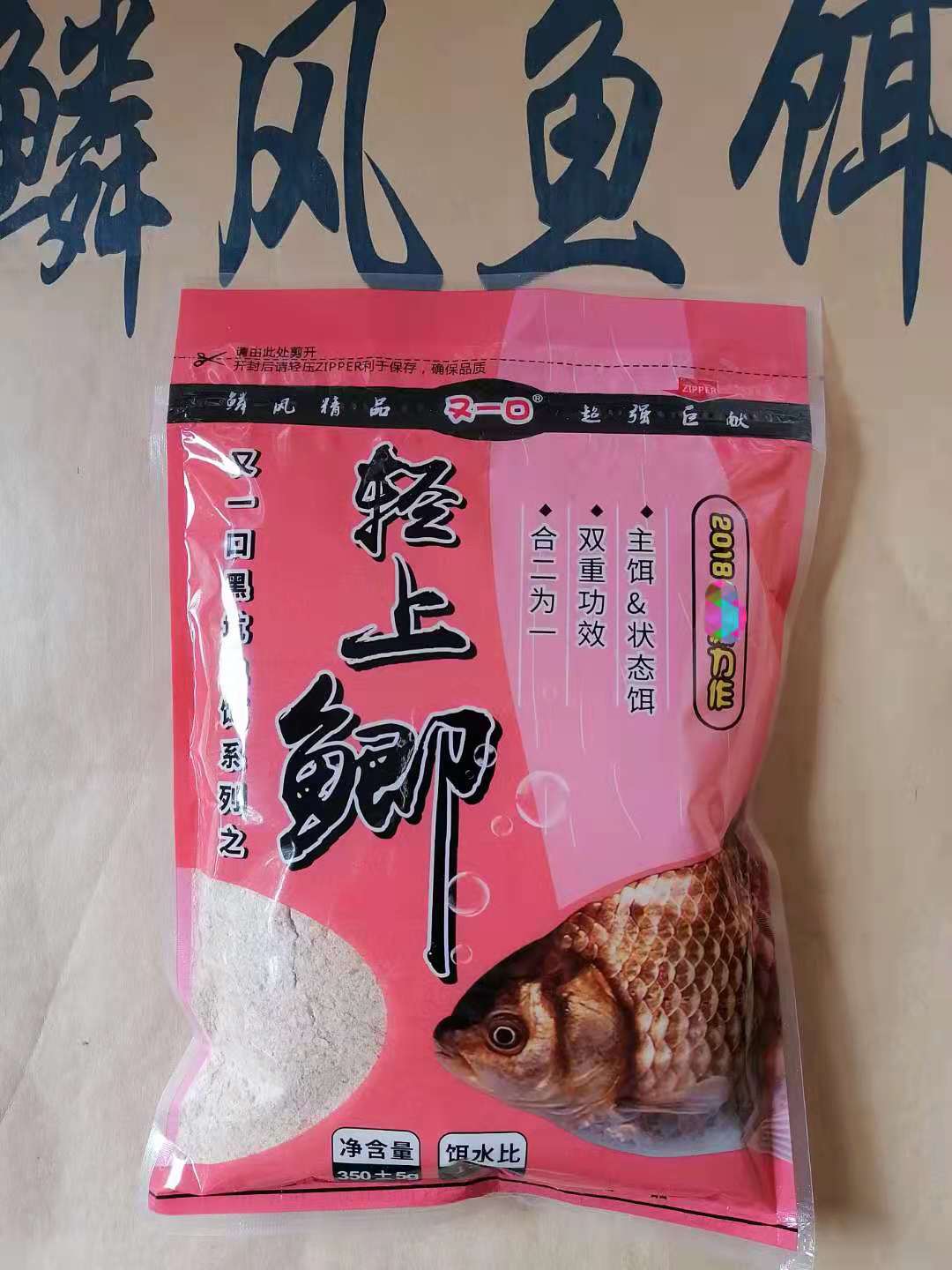 鳞风又一口轻上鲫 黑坑钓鲫狂拉打浮主饵状态饵双重功效 户外/登山/野营/旅行用品 台钓饵 原图主图