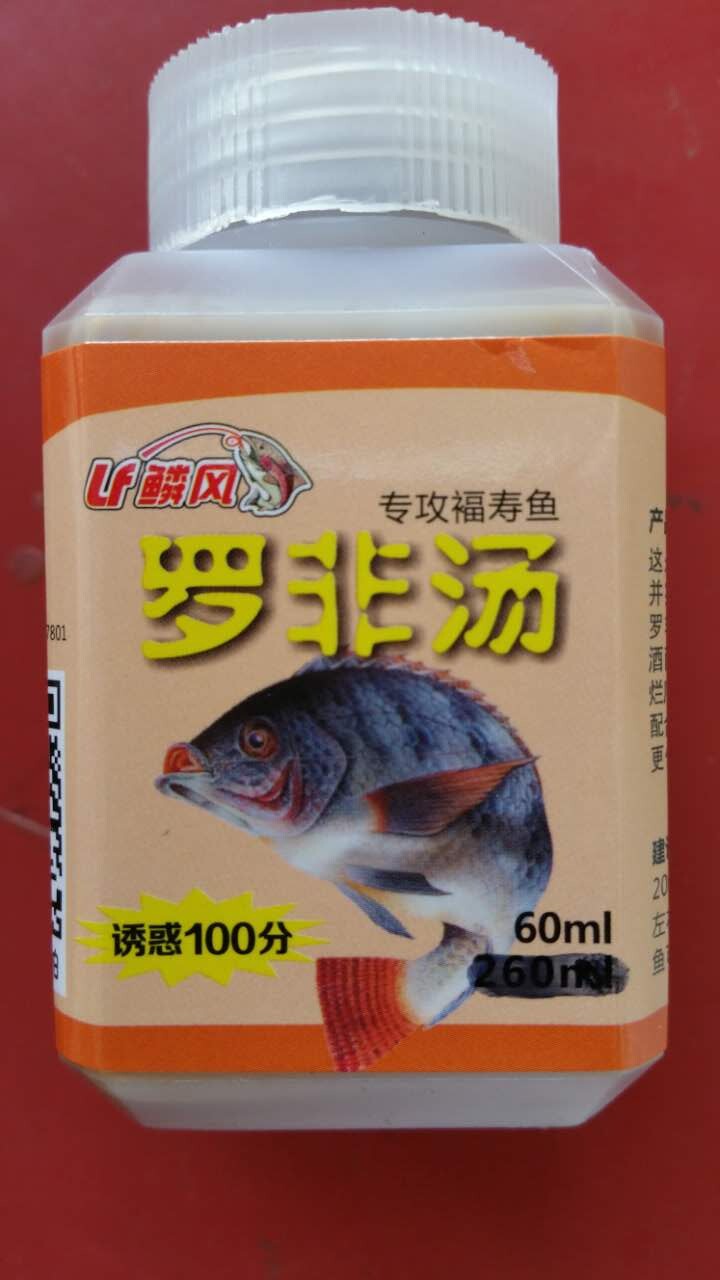 黑坑狂拉添加剂福寿鱼