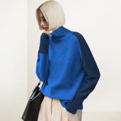 半高领撞色毛衣女2026年春季 针织拼接打底衫 新款 内搭宽松套头长袖