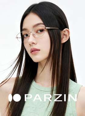 帕森星芒镜26年新品猫眼框镜架 时尚轻盈半框近视可配度数PZ62255