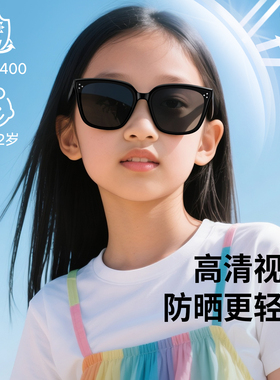 帕森儿童墨镜 男女童个性时尚户外防晒防紫外线太阳镜高清PZ21039