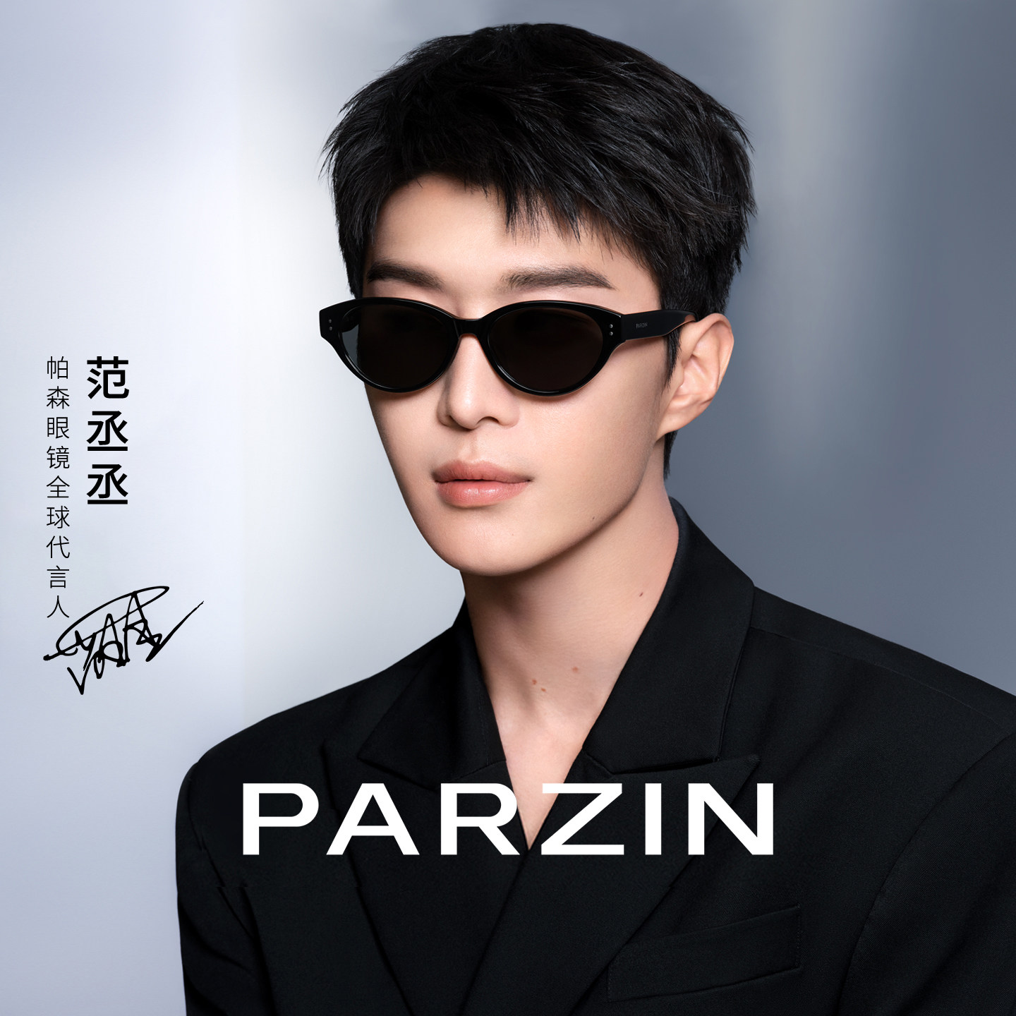 【明星同款焦点镜】帕森猫眼墨镜女玳瑁色复古太阳镜男防晒PZ779