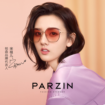 taobao agent Parson sunglasses female Song Zuer celebrities same metal polygon frame semi -hollow Korean version of nylon color sunglasses