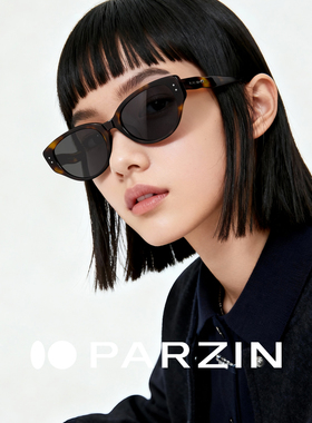 【猫女C位镜】帕森26年新品猫眼太阳镜女UV400防晒复古墨镜PZ7863