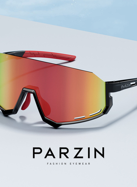 帕森追风系列骑行眼镜装备防风防尘防晒紫外线炫彩护目镜潮 76002