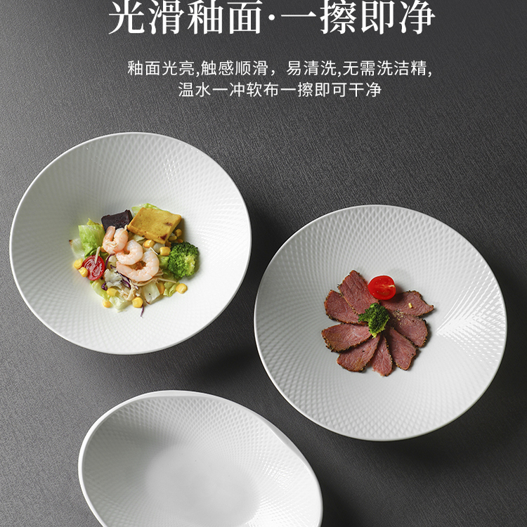 陶瓷椭圆形鱼碟会所高级感冷菜盘酒店后厨小炒盘子钻石纹蒸鱼盘子