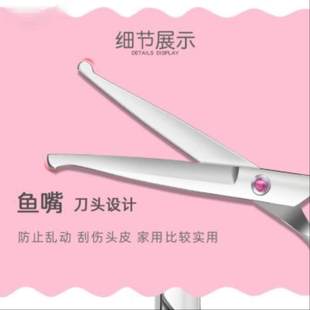 小剪刀私密剪刀修毛私密私处剃阴毛器女士修剪器专用男肛毛发造型