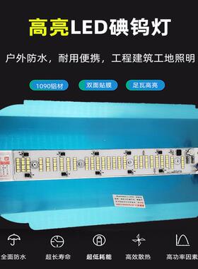 LED碘钨灯户外防水高亮照明灯工程建筑工地仓库投光灯农场泛光灯