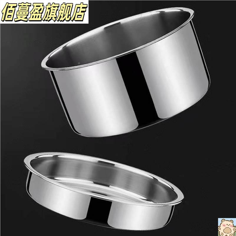 不锈钢保温桶真空饭盒提锅内胆桶内配件菜碟汤格1.4/1.6/1.8/2.0