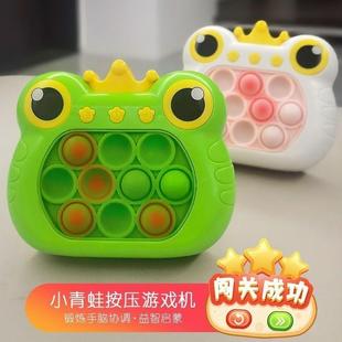 青蛙呱呱乐青蛙糖玩呱呱乐压游戏机灭鼠益智闯关游戏机打地鼠玩具