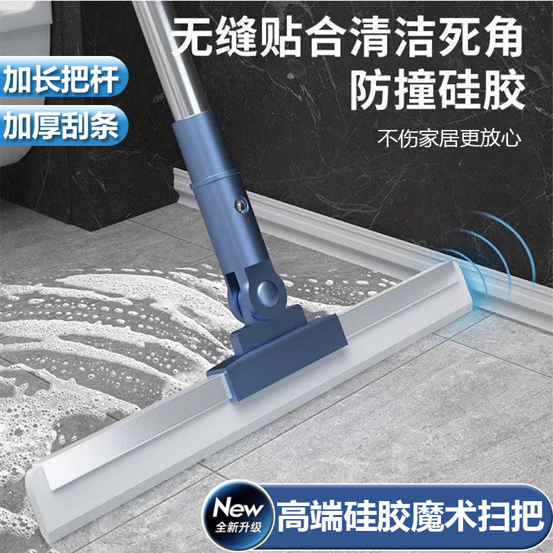 日本硅胶魔术扫把刮水拖地两用升级加大平板拖把拖地板神器一拖净,家庭/个人清洁工具,魔术扫把,淘宝优惠券,粉丝福利购,淘宝优惠卷