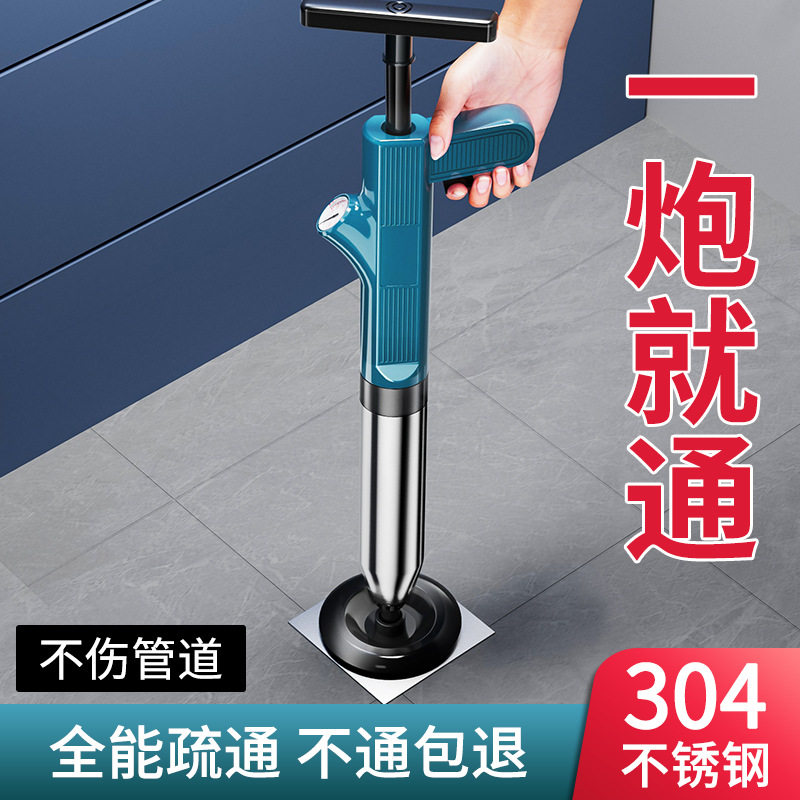 通下水道疏通器神器电动马桶一炮通厕所工具家用气压式堵塞疏通机