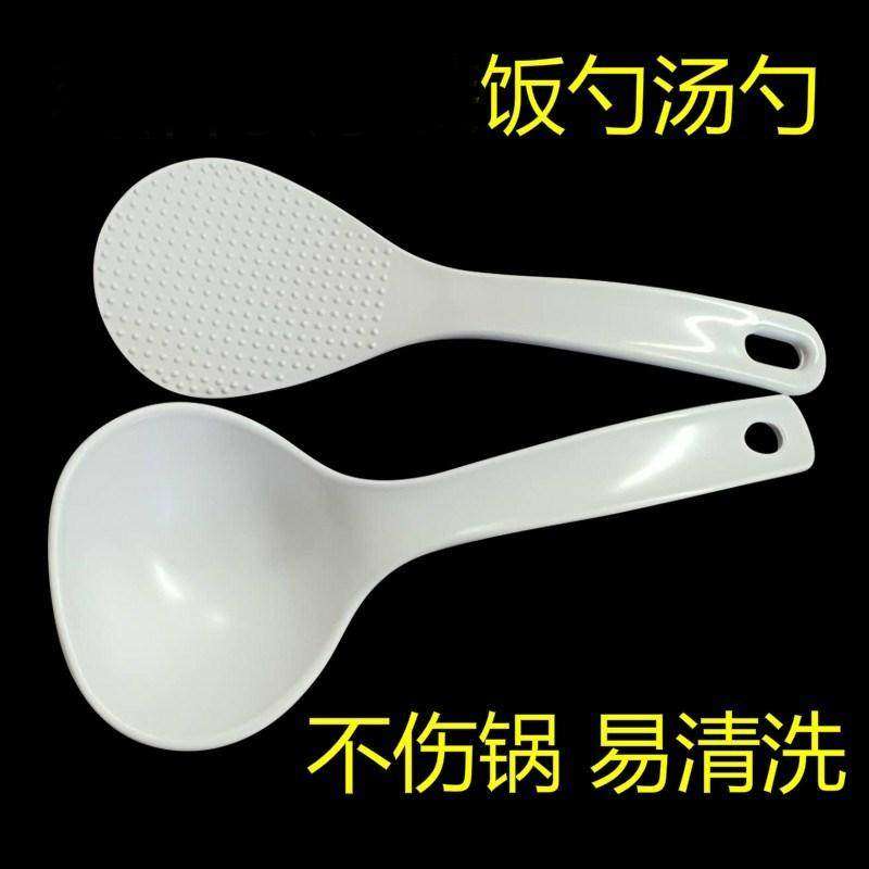 美的电饭锅电子压力锅通用塑料食品级PP饭匙 盛饭匙 勺子汤勺