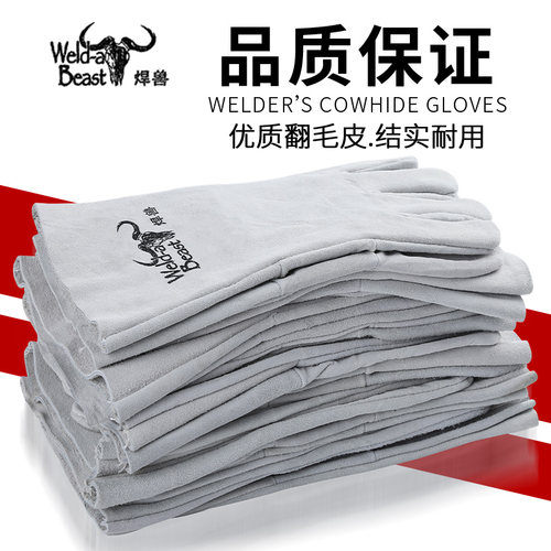 焊兽焊工手套加厚牛皮焊接电焊手套防烫隔热耐磨耐高温翻毛皮柔软