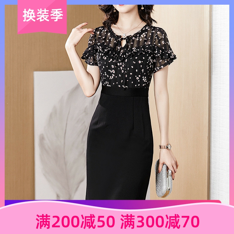 雅丽堡2020夏季雪纺连衣裙女碎花短袖拼接假两件套收腰显瘦包臀裙