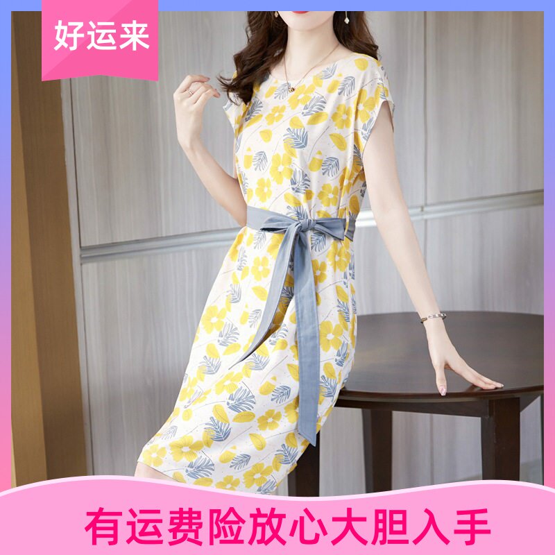 雅丽堡深圳南油夏季圆领印花腰带连衣裙女显瘦时尚气质收腰一步裙