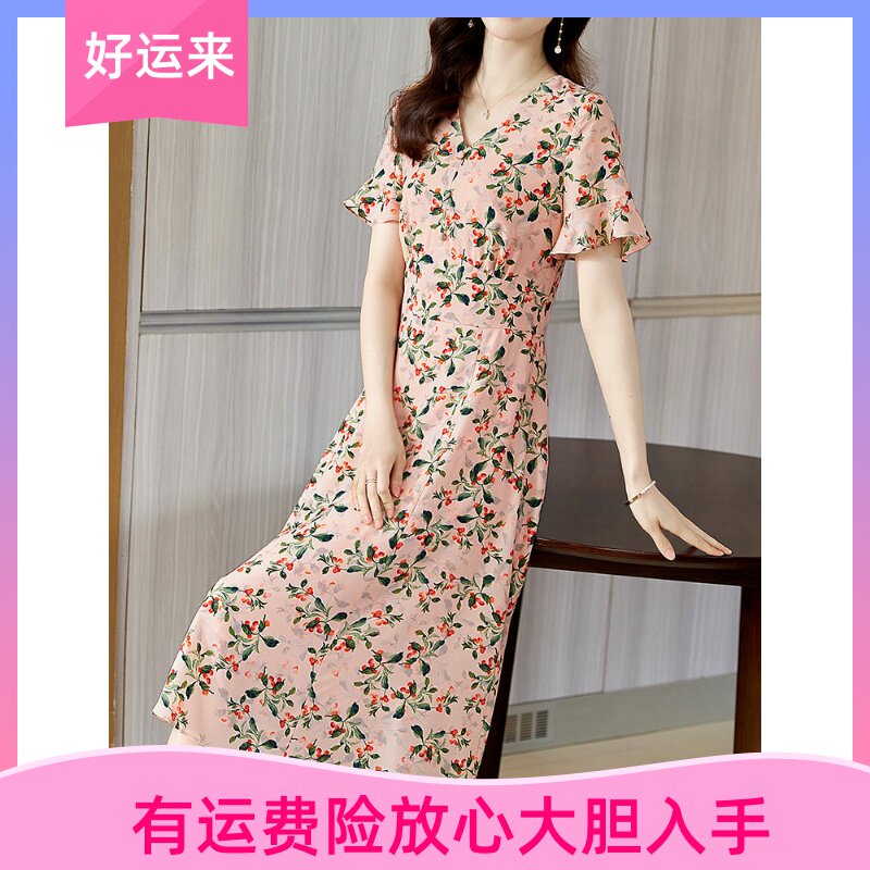 雅丽堡深圳南油碎花连衣裙女夏季V领洋气喇叭袖时尚法式雪纺裙子