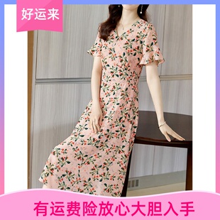 雅丽堡深圳南油碎花连衣裙女夏季V领洋气喇叭袖时尚法式雪纺裙子
