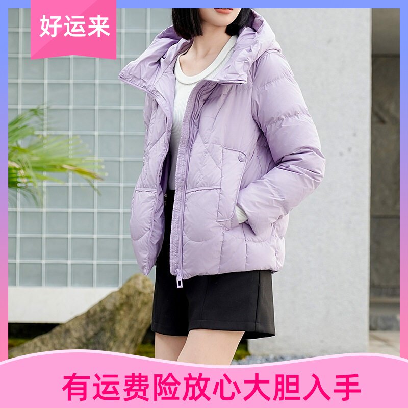 雅丽堡羽绒服女冬季新款高级感小个子短款时尚休闲白鸭绒紫色外套
