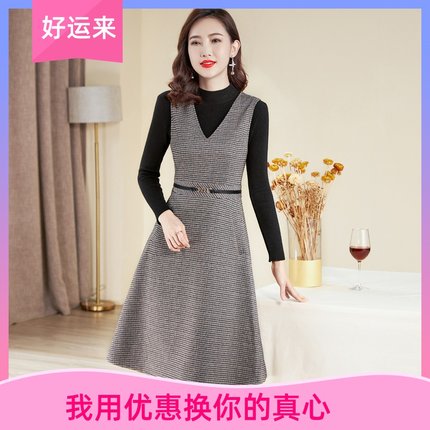 雅丽堡2021秋冬新款格子印花背心连衣裙女小个子V领显瘦无袖A字裙