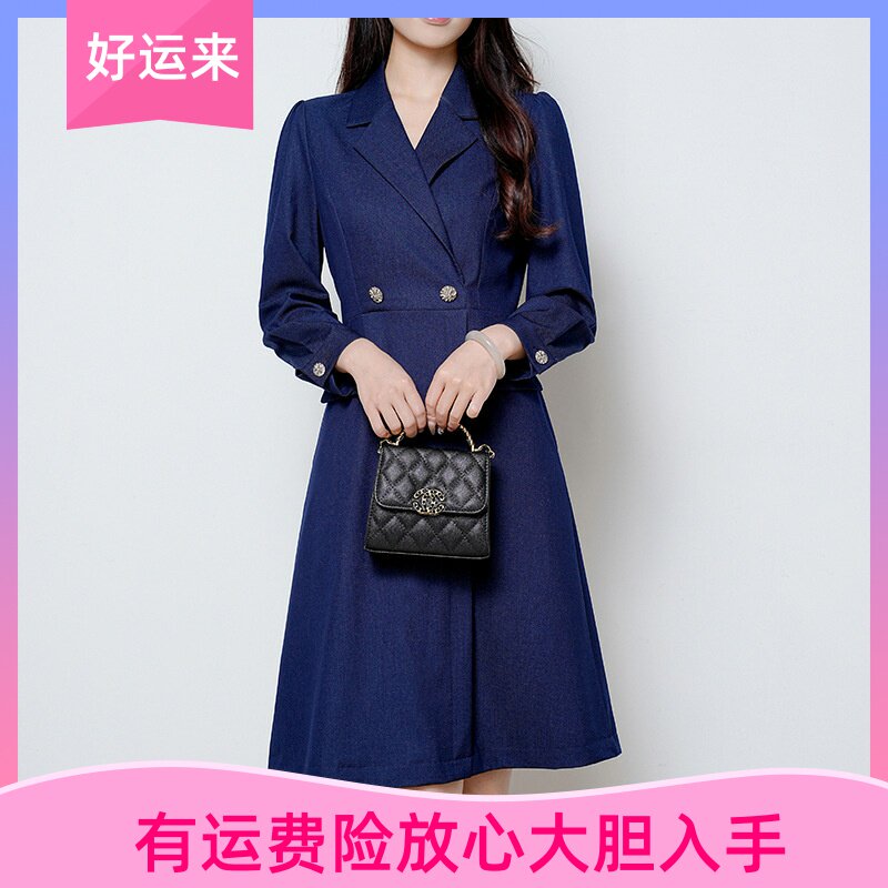 雅丽堡深圳南油春秋蓝色气质女神范西装连衣裙高级OL商务职业裙子