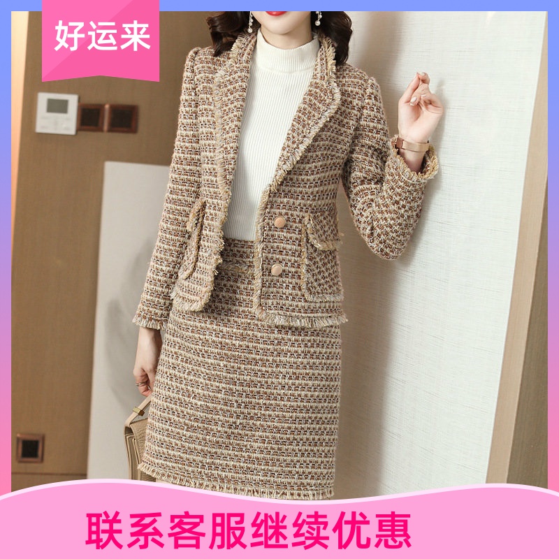 雅丽堡2020秋冬短外套+半身裙两件套女粗花呢加厚西装包臀裙套装