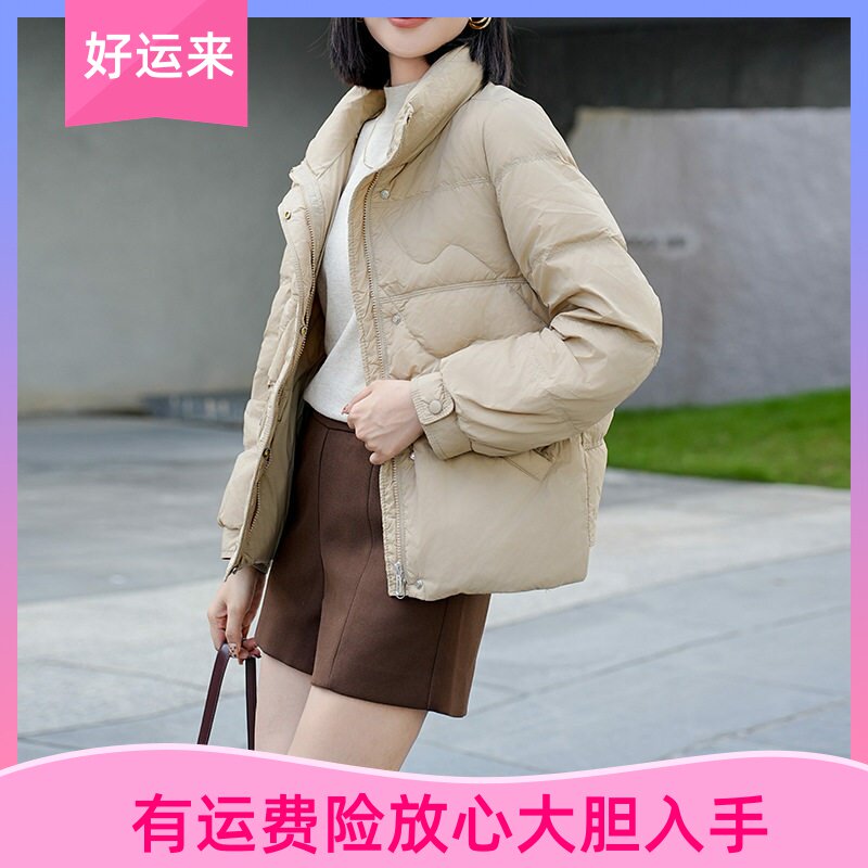 立领短款轻薄羽绒服女冬新款韩版