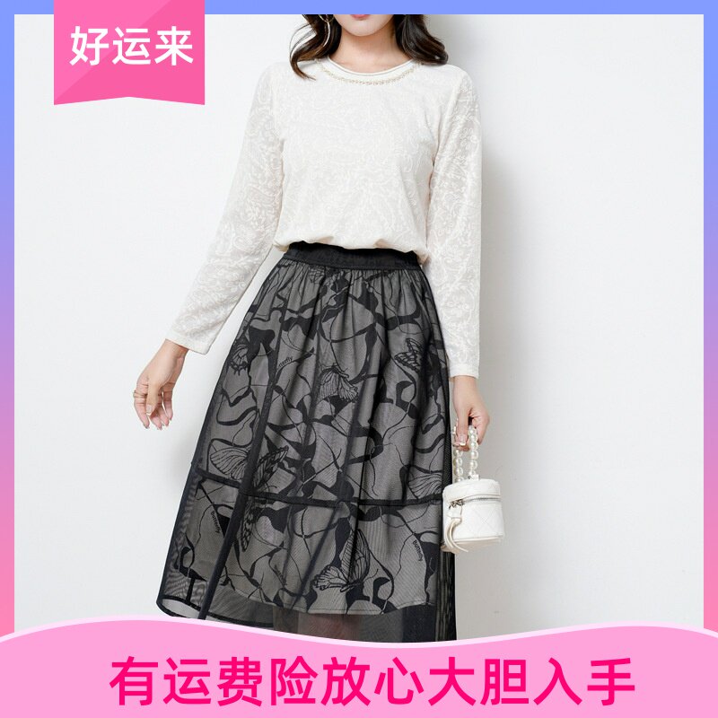 雅丽堡深圳南油优雅蕾丝针织打底衫女春秋季杏色洋气减龄百搭毛衣