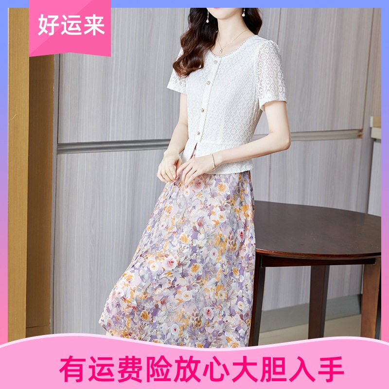 雅丽堡蕾丝雪纺拼接碎花连衣裙女假两件夏时尚气质年轻妈妈A字裙