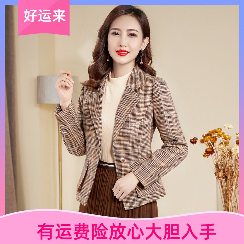 雅丽堡小西装外套女长袖格子短款秋冬新款毛呢修身女士西服上衣潮
