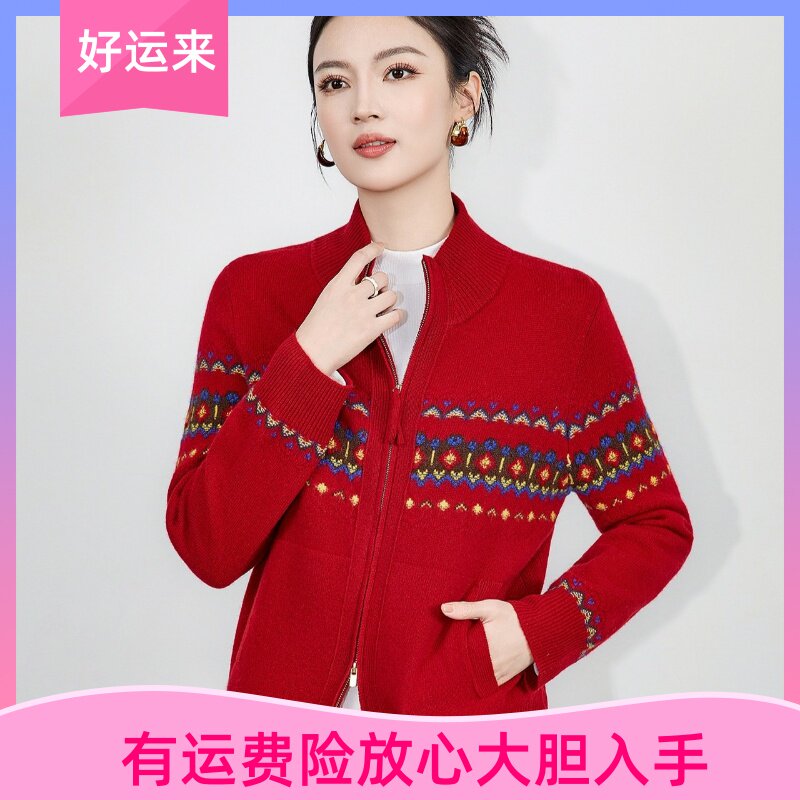 -立体织花超细纯羊毛民族风针织