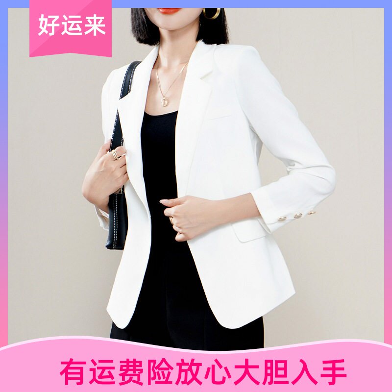 高品质2024秋季新款百搭通勤职场