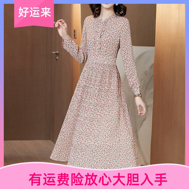 雅丽堡秋季新款时尚雪纺连衣裙V领碎花收腰显瘦中长款百褶打底裙