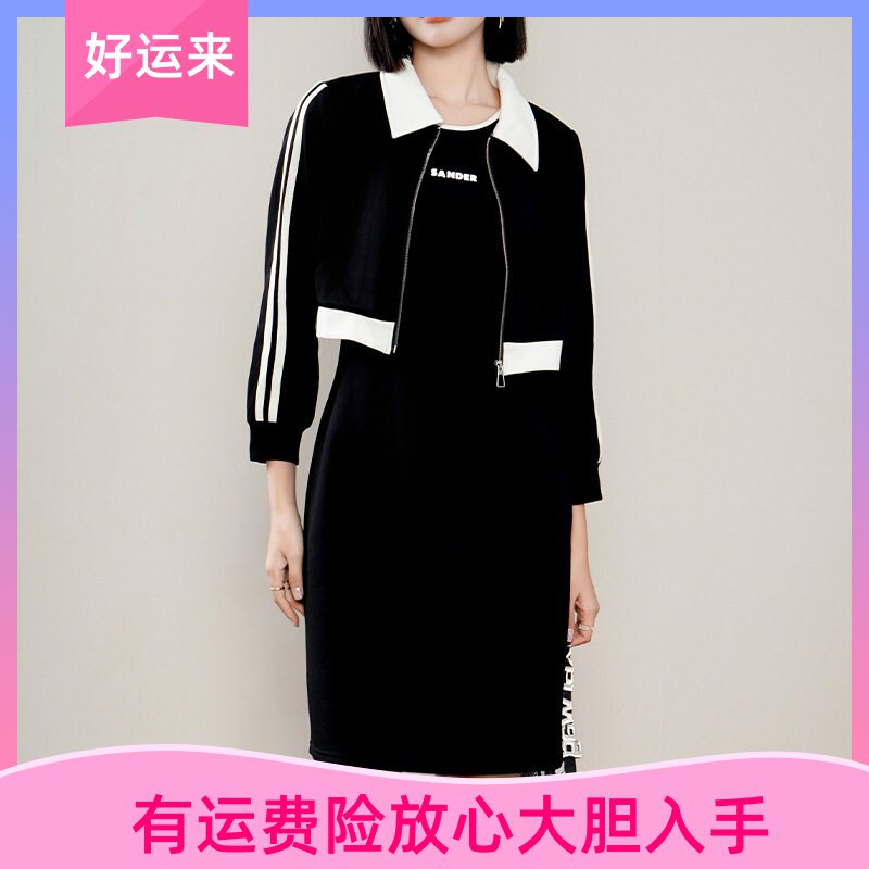 春秋气质显瘦半身裙两件套