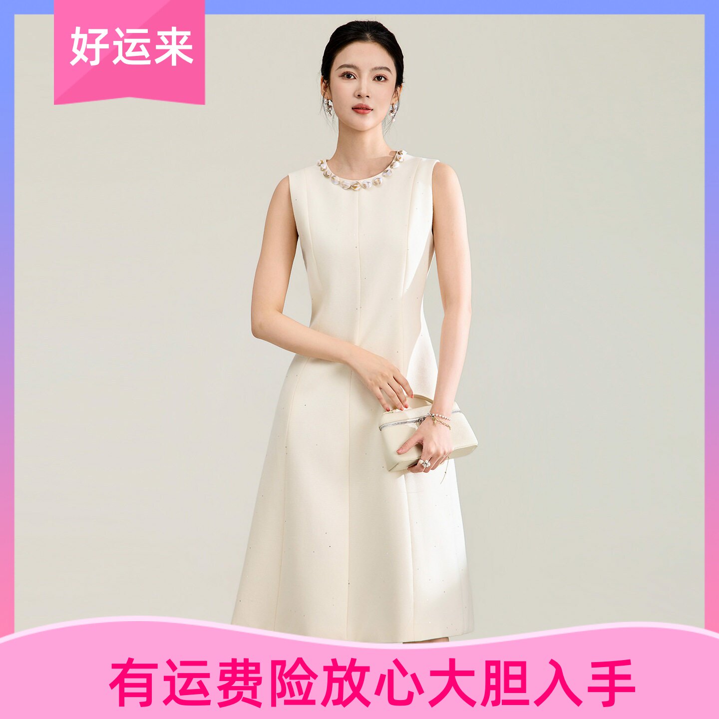 南油法式亮片石头领无袖连衣裙