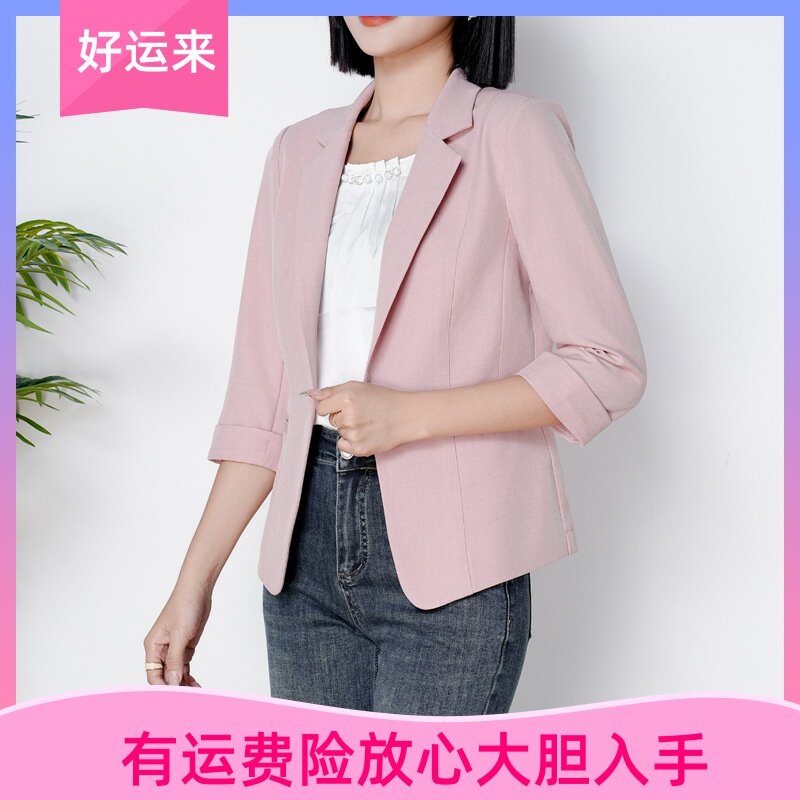 2025春春季新款知性优雅小西装