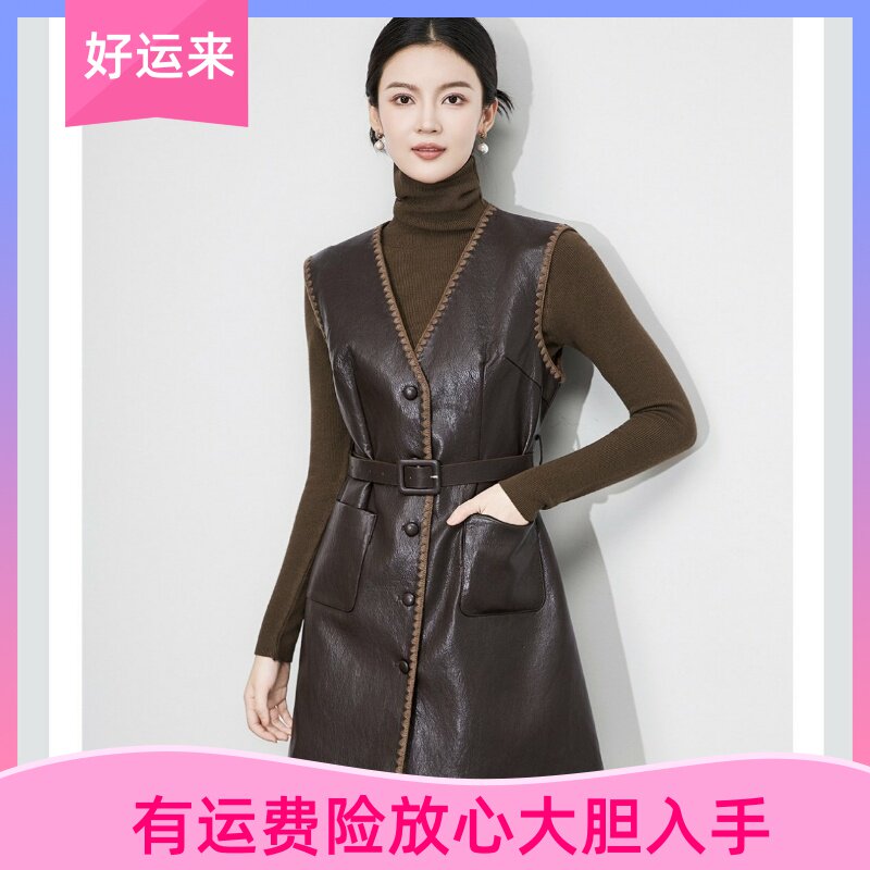 WLZD深圳南油法式小香蛋白皮背心无袖连衣裙+针织打底衫两件套装